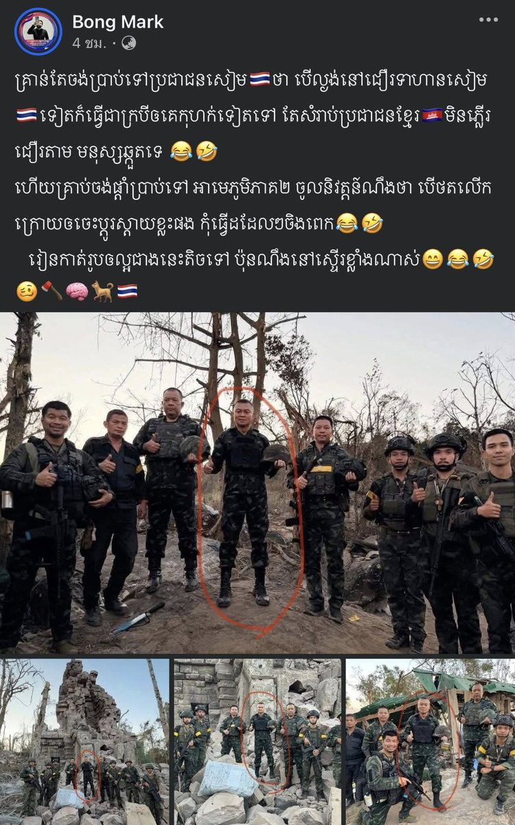 ArmyMilitaryHD's tweet photo. อาการหนัก! สมแล้วที่ได้รับฉายาจากคนทั้งโลกว่า "ดินแดนสแกมเมอร์"
.
ตอนนี้เพจ IO กัมพูชารับไม่ได้กับความพ่ายแพ้ ล่าสุดถึงขั้นใช้ AI สร้างรูปบิดเบือนความจริง กรณีที่ "บิ๊กกุ้ง" อดีตแม่ทัพภาคที่ 2 และที่ปรึกษาผู้บัญชาการทหารบกลงพื้นที่ปราสาทตาควายเมื่อเย็นวันนี้ (20 ธ.ค) โดยเพจ IO ได้สร้างภาพปลอมขึ้นมาด้วย AI ให้ดูเหมือนเป็นการจัดฉากถ่ายทำในสตูดิโอ แล้วนำไปโพสต์ปั่นกระแสหลอกคนกัมพูชาด้วยกันว่า "ประเทศไทยกำลังหลอกคนไทยทั้งประเทศ" และอ้างว่าอดีตแม่ทัพของไทยไม่ได้ลงพื้นที่จริง และทหารกัมพูชายังคงรักษาปราสาทตาควายไว้ได้อย่างแข็งแกร่ง
.
ทั้งนี้ยังพบว่า สื่อกัมพูชาอย่าง BVTV นำรูปบิดเบือนดังกล่าวไปโพสต์ต่อ พร้อมลงแคปชั่นว่า “ยังมีอะไรจะมาแก้ตัวอีกไหมสยาม เลิกหลอกคนอื่นได้แล้ว พอเถอะ หยุดแสดงได้แล้ว เขาจับได้กันหมดแล้ว ไม่รู้จักอายคนอื่นบ้างหรือไง พวกโจรสยาม”
.
ทำให้ชาวกัมพูชาพากันหลงเชื่ออย่างสนิทใจ เนื่องจากสื่อหลักของกัมพูชาพร้อมใจกันประโคมข่าวและนำเสนอภาพปลอมที่ถูกสร้างขึ้นโดย AI จนกลายเป็นการยืนยันความเชื่อที่บิดเบือนให้ดูสมจริงขึ้นมา ชาวกัมพูชาต่างพากันเข้ามาคอมเม้นท์หัวเราะชอบใจและเยาะเย้ยคนไทยว่า
.
“คนไทยไม่ได้ฉลาดอย่างที่คิด, พวกเขาโง่กว่าไส้เดือด, ขอบคุณสมเด็จเตโช ขอบคุณกัมพูชา โชคดีที่เกิดบนดินแดนนี้ ไม่ได้เกิดบนดินแดนโง่เขล่าเบาปัญญาอย่างพวกเสียม, พวกเสียมไม่ได้ฉลาดอย่างที่เราคิด, พวกสยามถูกหลอกโดยรัฐบาลจนไม่รู้ว่าอะไรเรื่องจริง อะไรเรื่องเท็จ แม้แต่ข่าวปลอมพวกเขายังแยกแยะไม่ออก บลาๆๆ “
.
จนทำให้ยอดแชร์ล่าสุดพุ่งสูงทะลุหมื่นครั้ง  วาร์ป >  https://t.co/hHtbh79Bhc
.
นอกจากนี้เพจ IO ยังมีการใช้ แอปพลิเคชัน Fresh AI ของสื่อกระบอกเสียงรัฐบาลอย่าง Fresh News ซึ่งอยู่ภายใต้ระบบควบคุมข้อมูลแบบ ซิงเกิลเกตเวย์ (Single Gateway) ของรัฐบาลกัมพูชา มายืนยันข้อมูลเท็จว่า ภาพจริงที่ฝั่งไทยโพสต์นั้นเป็นภาพปลอมที่สร้างจาก AI ทั้งหมด เพื่อต้องการปิดหูปิดตาประชาชนตัวเอง
.
หลังจากเพจ IO กัมพูชาโพสต์ปั่นกระแสเพียงไม่นาน ปรากฏว่าชาวกัมพูชาจำนวนมากหลงเชื่อและแห่เข้ามาคอมเมนต์ขอบคุณที่ช่วยตีแผ่ความจริง พร้อมด่าทอคนไทยว่าโง่ ถูกรัฐบาลตัวเองและทหารไทยหลอกซ้ำแล้วซ้ำเล่า จากนั้นก็นำภาพปลอมที่เพจ IO สร้างขึ้นไปแชร์ต่อและแปะตามคอมเมนต์ใน Facebook และ TikTok กันอย่างแพร่หลาย เพื่อสร้างความภาคภูมิใจปลอมๆ บนโลกโซเชียล ทั้งที่ความจริงในพื้นที่นั้นสวนทางกันอย่างสิ้นเชิง โดยชาวกัมพูชาไม่รู้ตัวเลยว่ากำลังถูกรัฐบาลและสื่อของตัวเองหลอกใช้เป็นเครื่องมือในสงครามจิตวิทยา เพื่อปกปิดความพ่ายแพ้ในสนามรบที่เกิดขึ้นจริง และเพื่อบิดเบือนอธิปไตยเหนือพื้นที่ปราสาทตาควายที่ทหารไทยเข้ายืดคืนพื้นที่ดังกล่าวไว้ได้"
.
ในส่วนของแอปพลิเคชันเทเลแกรม (Telegram) ก็มีความเคลื่อนไหวไม่น้อยหน้ากัน โดยกลุ่ม IO ได้โพสต์ภาพปลอมดังกล่าวพร้อมข้อความระบุว่า "ภาพเหล่านี้คือภาพตัดต่อที่ทหารไทยสร้างขึ้นเพื่อหลอกลวงประชาชนของตนเอง สำหรับพี่น้องชาวกัมพูชา ขอให้เชื่อมั่นในรัฐบาลภายใต้การนำของสมเด็จเตโช (ฮุน เซน) และสมเด็จธิบดี (ฮุน มาเนต)
.
รวมถึงเชื่อมั่นในวีรกองทัพแนวหน้าและครอบครัวชาวกัมพูชาที่เข้มแข็ง โปรดตรวจสอบภาพก่อนเชื่อและแชร์ เพราะเสียมกำลังสร้างข่าวปลอมจำนวนมากในสงครามจิตวิทยา"