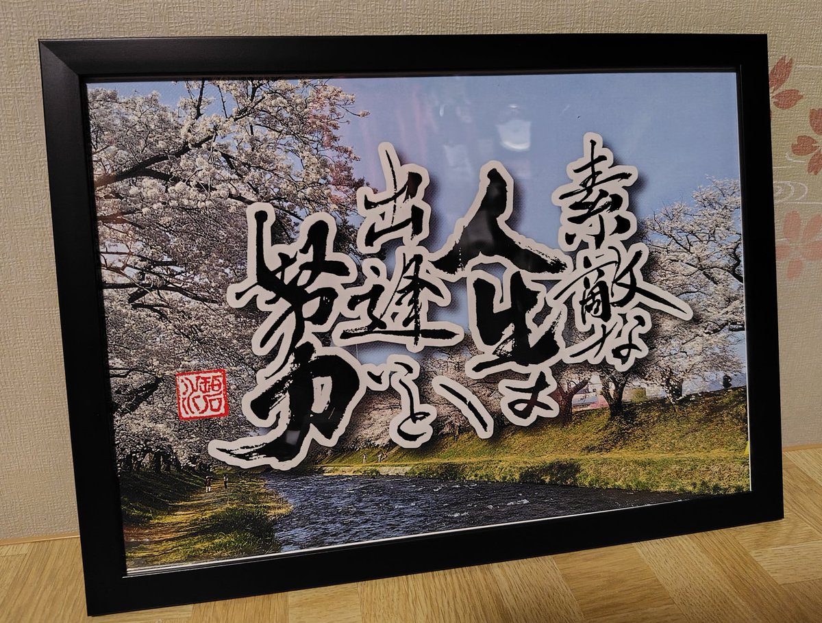 フラコレ2026 出展作品はこちらにします🌸☺️ ひろのぶ先生