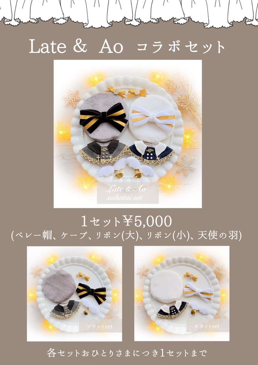設営完了しました🌼
るなこちゃん(<a href="/luna_ky02/">るなこ🌼 12/21🥓西3 ノ05a</a> )のお隣で参加させていただきます🙏
本日はよろしくお願いします✨

私の作品は番号を、コラボ作品はご希望のセットカラーをお伝えいただき、お会計後にお渡しさせて頂きます🙇‍♀️