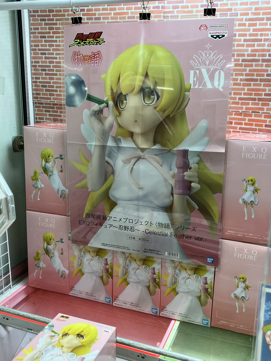 ✨新景品紹介✨ 西尾維新アニメプロジェクト〈物語〉シリーズ EXQ