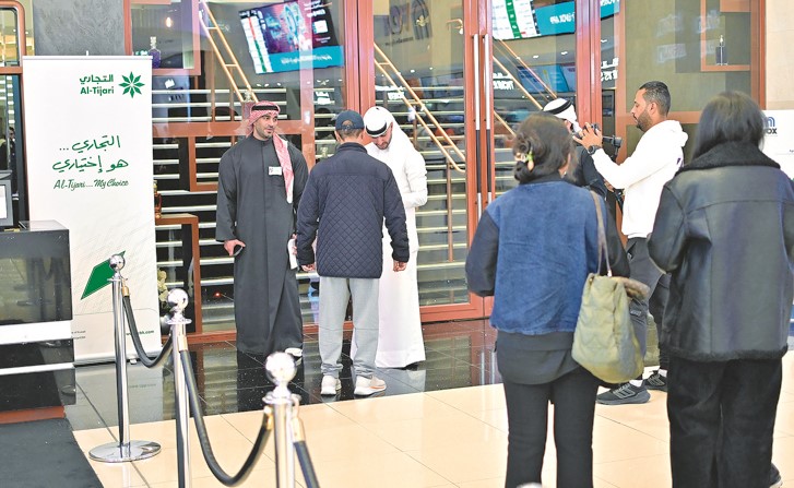 «التجاري» يمنح عملاءه تجربة لمشاهدة فيلم أفاتار 