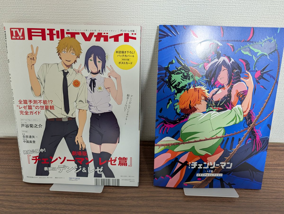 チェンソーマンレゼ篇、特典第七弾ゲット！これまでで一番大きい