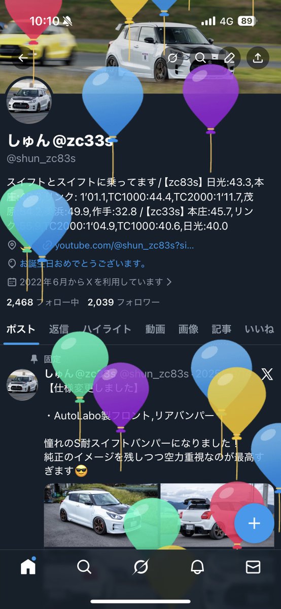 ついにアラサーになってしまいました😇