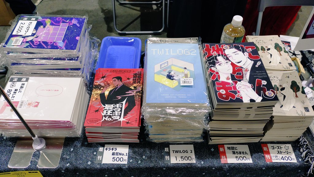 ごろごろ🌠南2A15a (@gorori56goro) / Posts / X