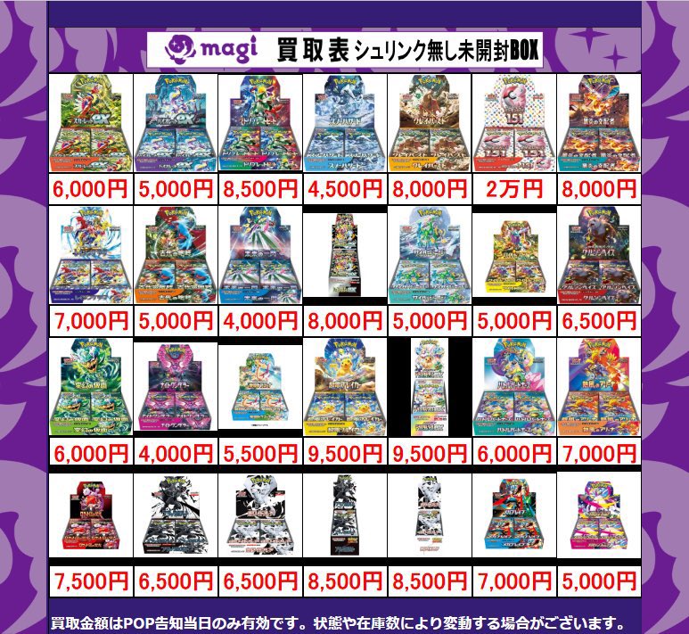 hyakka8888 まとめ買いページ タッキー Adidas ZX 8000 Overkill Heimspiel Size:42-42.2/3 ART:JI4591