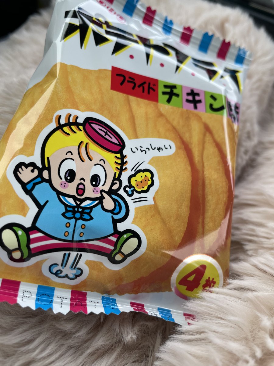 Post by くまきちʕ•ᴥ•ʔ on X: おやつ