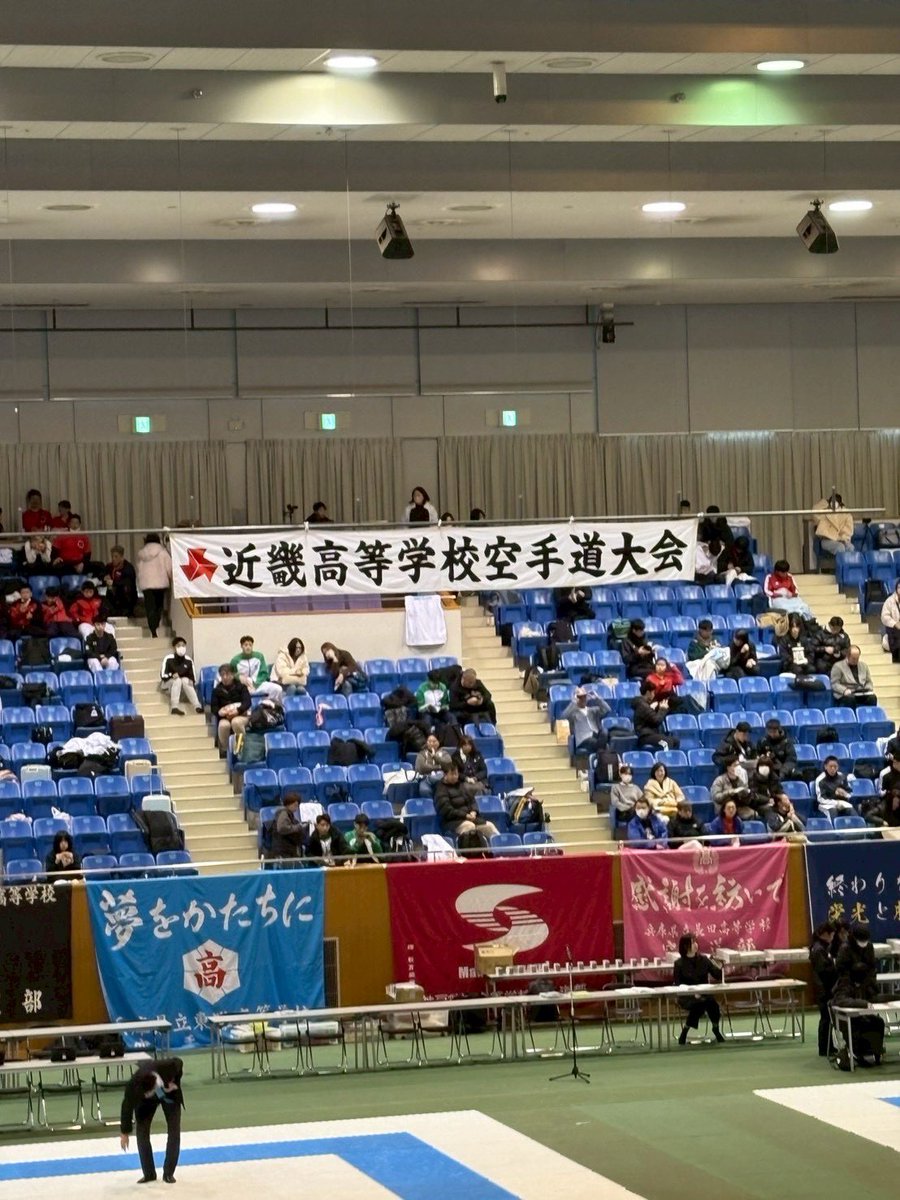【大会報告】
女子団体組手（3人制）　優勝🥇

12/20兵庫県で行われた近畿大会にて優勝し、3/24から長野で行われる全国高校選抜大会に出場します。
しんどい事も乗り越えて最高の結果が出ました🥋
応援してくださった全ての方々に感謝するとともに、選抜に向けて頑張りますのでよろしくお願いします🙇‍♂️