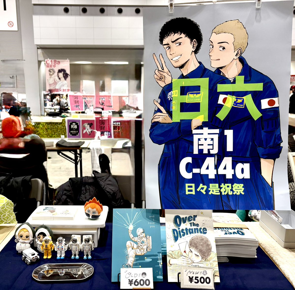 はれのひ｜東1 う01a tweet media