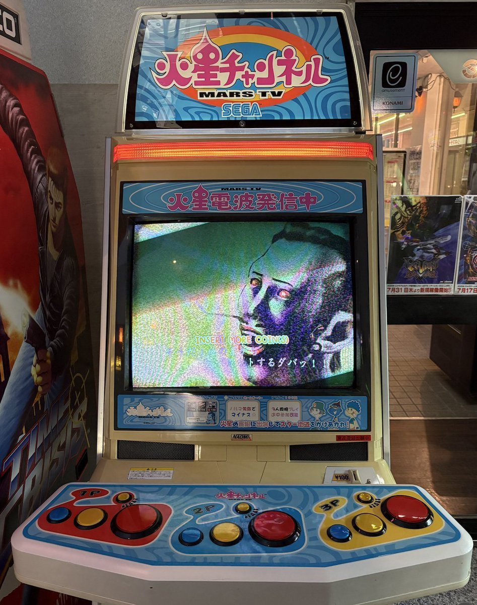 GC_Tecnopolis's tweet photo. <稼働開始>
セカンドスタイル入口脇にて、セガ【火星チャンネル】が稼働開始しました。
オリジナル筐体で当店初稼働となっております。
3人同時プレイも可能ですので、皆様お楽しみ下さい。
#新潟 #長岡市 #レトロゲーム #MARSTV #SEGA https://t.co/coyRmIHR8L