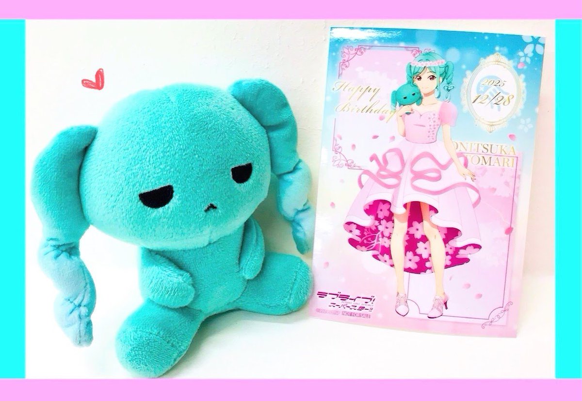 💫ラブライブ！スーパースター!! 💫 🥤結ヶ丘女子高等学校キッチンカー