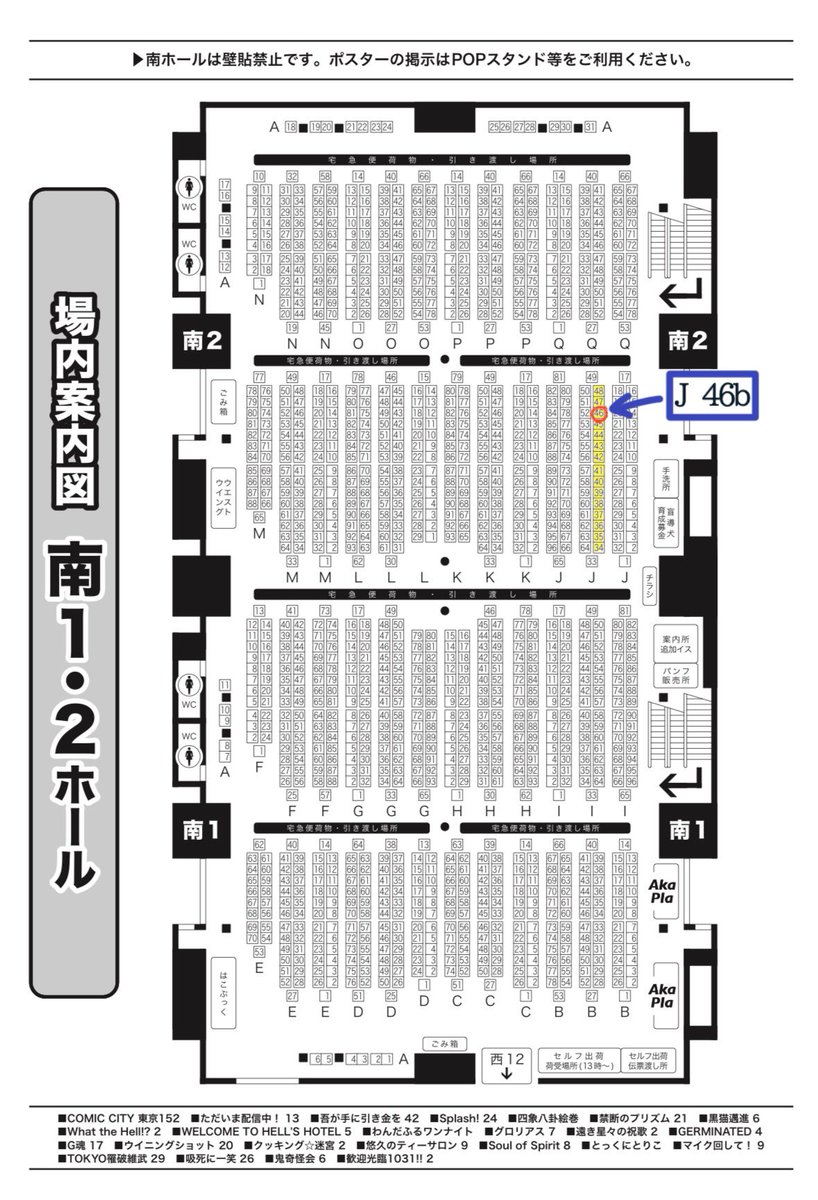 12/21(日)COMICCITY東京152
WELCOME TO HELL'S HOTEL 5
【南2 J46b】赤いソファー
ルシファー×アラスター/R-18短編小説/本編56ページ
⚠︎年齢確認にご協力お願いします