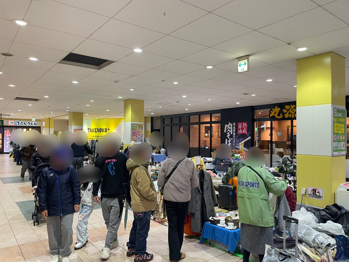 スワップくん (@swapmeet_tweet) / Posts / X