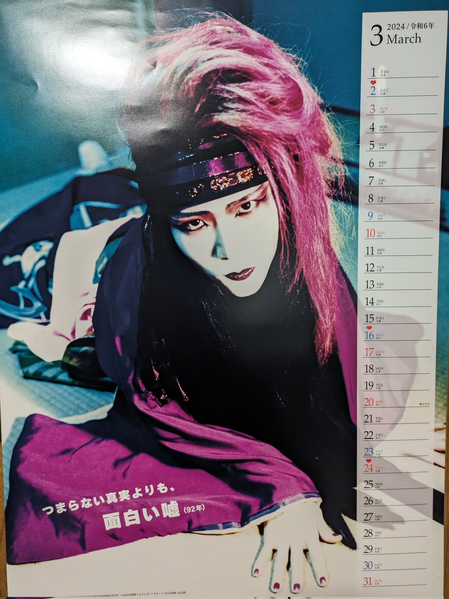 おはようございます😊💕 今日は☔☁最高気温15℃ 日曜日良い1日を