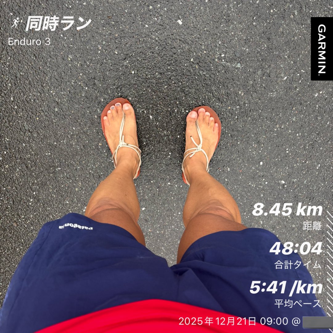 家を出るとなかなかの雨☔️…… 昨日より寒かったけど走り出せば何とか