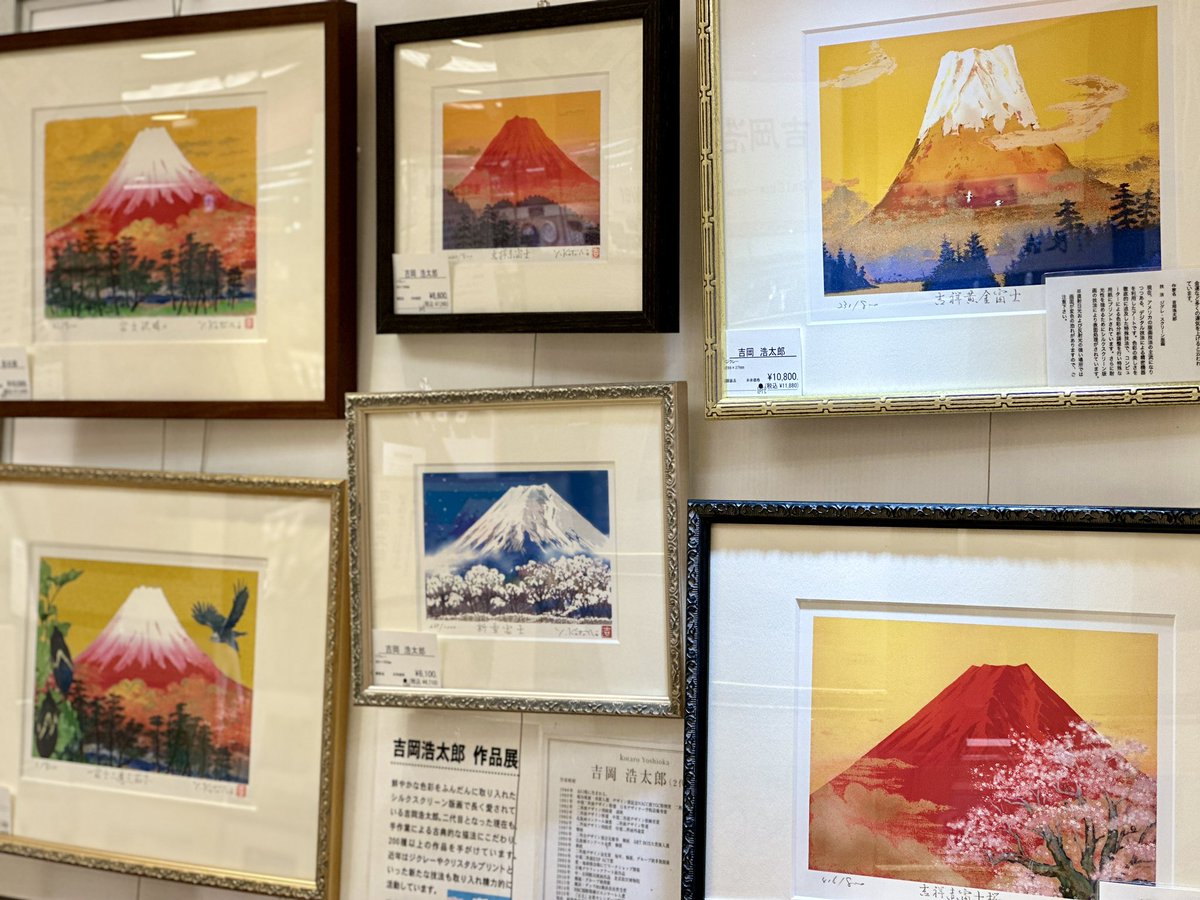 開催中！／ 「吉岡浩太郎 作品展」 鮮やかな色彩をふんだんに 取り入れ