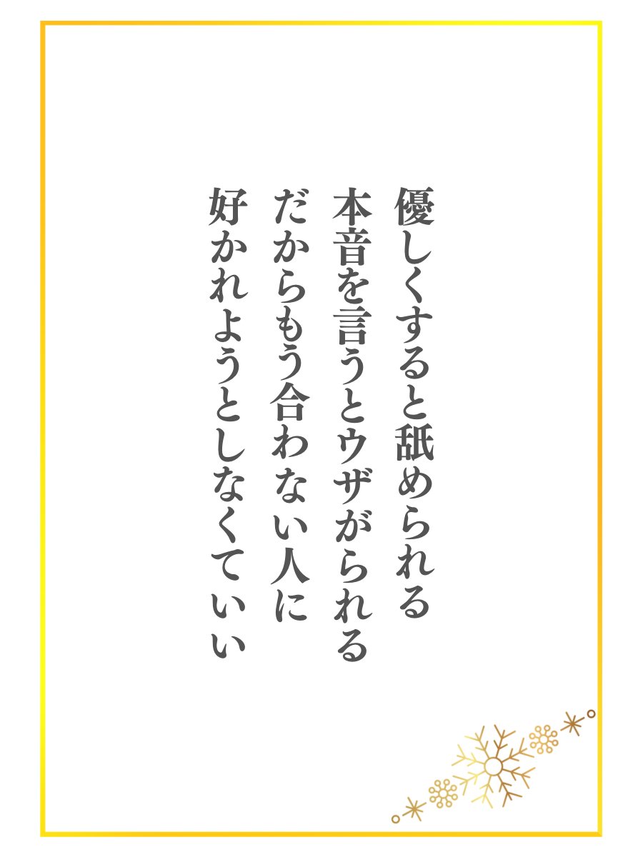 だからダサいってのがわからない。話しても通じない。 だからダサいってのがわからない。話しても通じない。 だからダサいっ