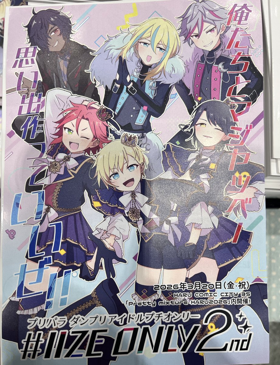 太陽がいっぱい フライヤー 映画ポスター 太陽がいっぱい(監=ルネ・クレマン) / 古本、中古本、古