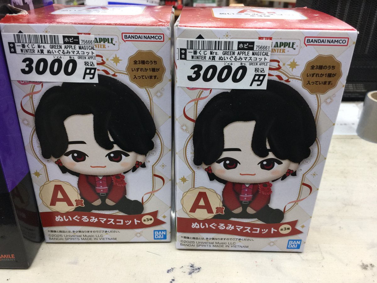 一番くじ A賞 ミセスグリーンアップル 大森元貴 ぬいぐるみ ミセス