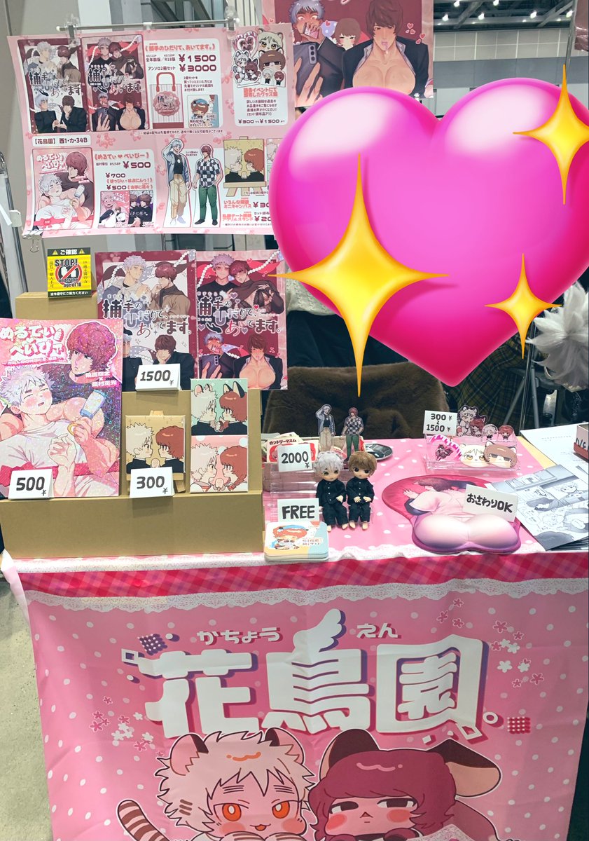 UMI_kokko523's tweet photo. は、ハアハア…設営完了です！！🩷
アンソロ追加ペーパーとか、お菓子とか、あるよ
よろしくお願いします〜 https://t.co/8aJAHDQeyk