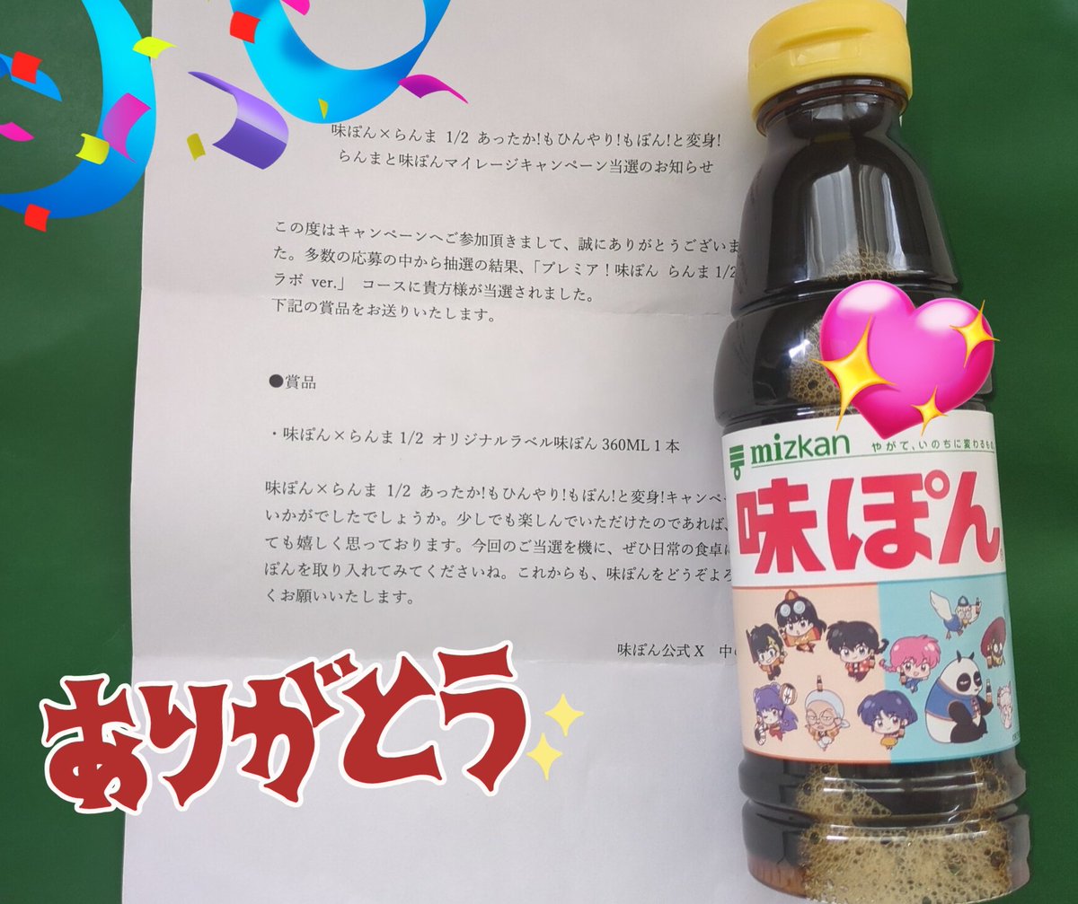 ✴︎ご成約品✴︎フォロワー様割引　１点 ine (@nine2seven) / Posts / X