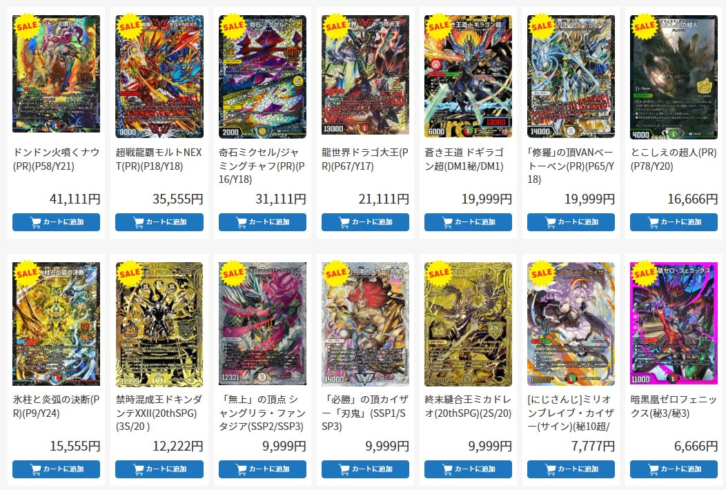 匿名配送 高レート モルトNEXT モルトNEXT モルネク 初期 - メルカリ