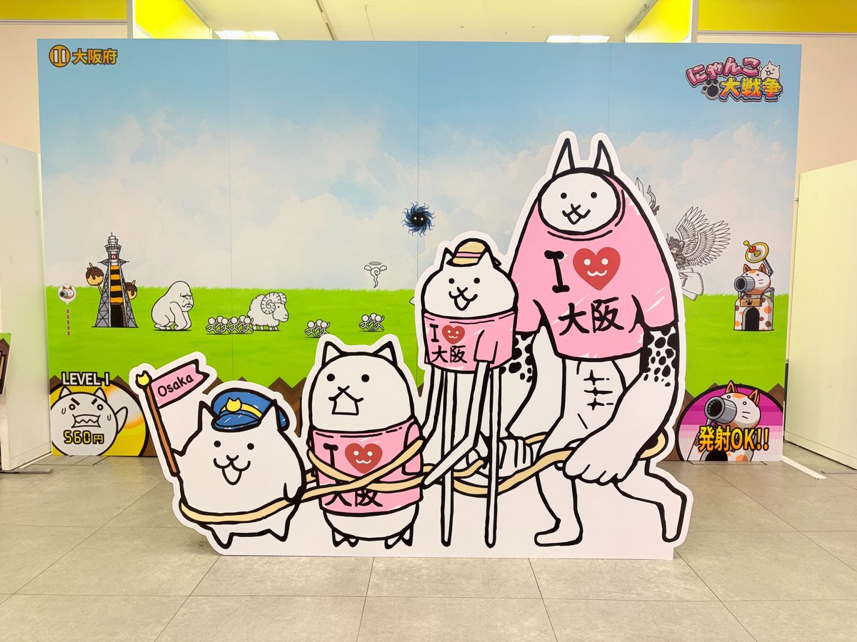 ニャンコ商談中。 13周年 にゃんこレンジャー イベント にゃんこスロット リセット