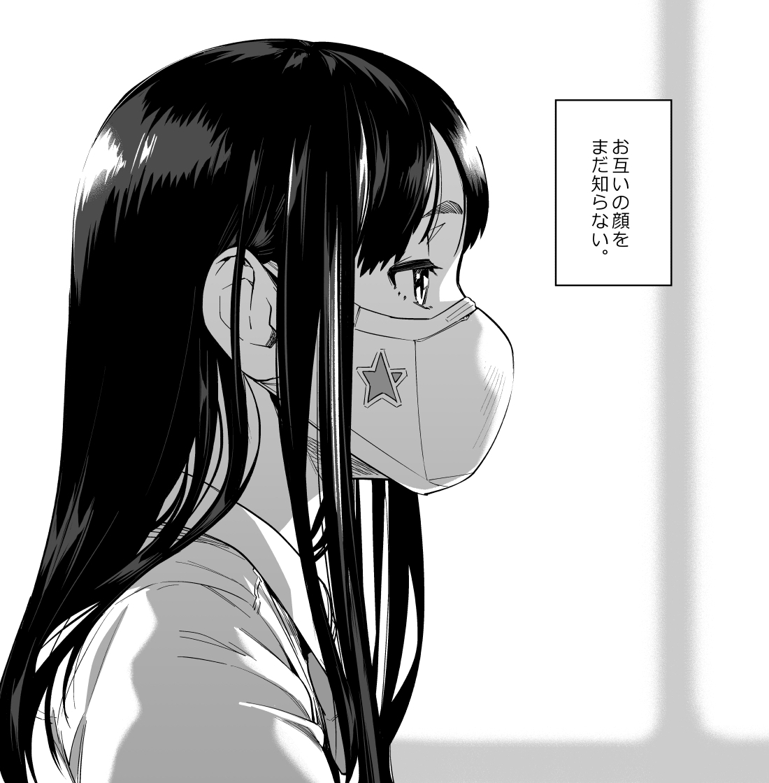 ニューノーマル【単行本版】 1(相原瑛人)｜無料エロ漫画試し読み