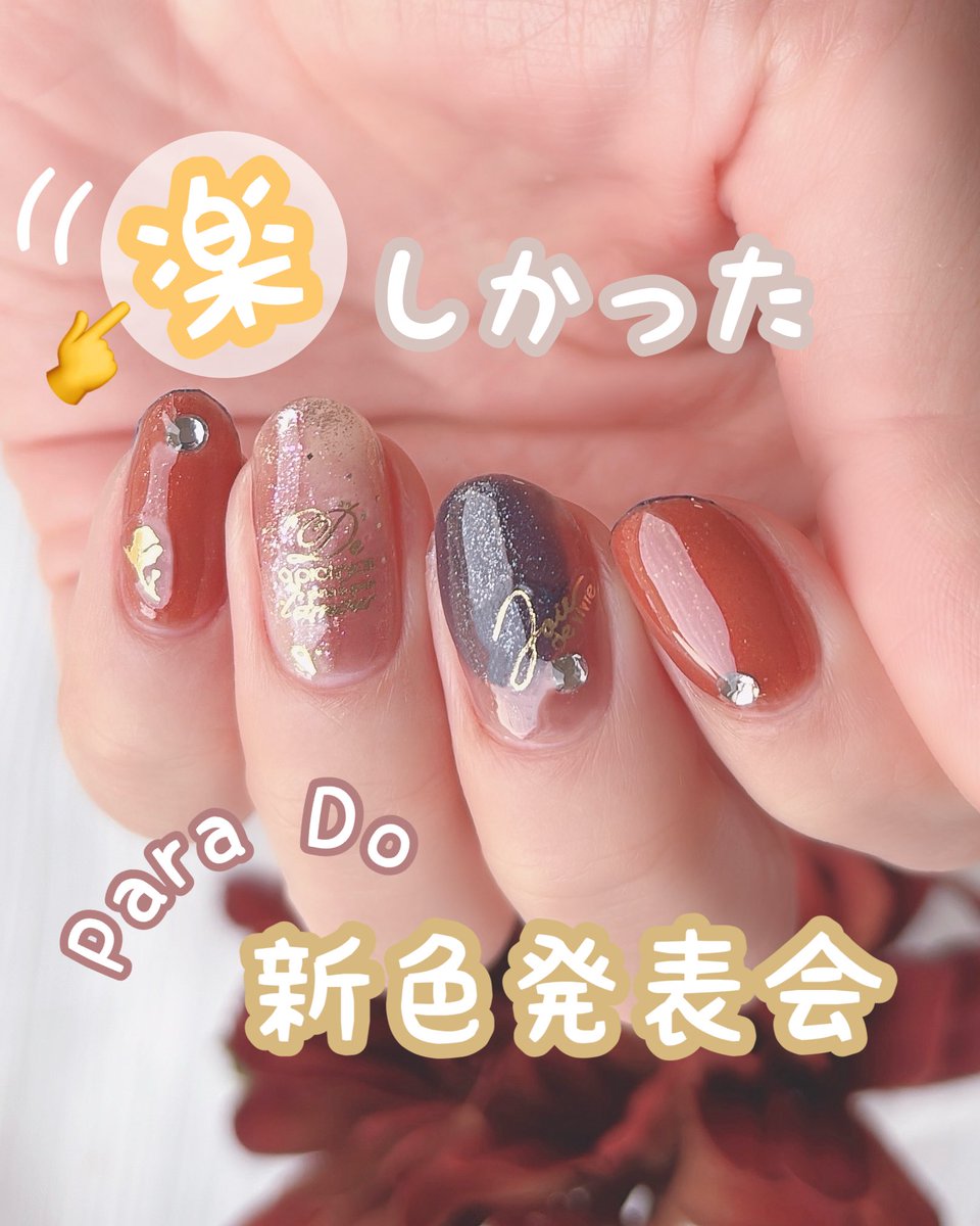 もふnail❤︎ (@mofunail) / Posts / X