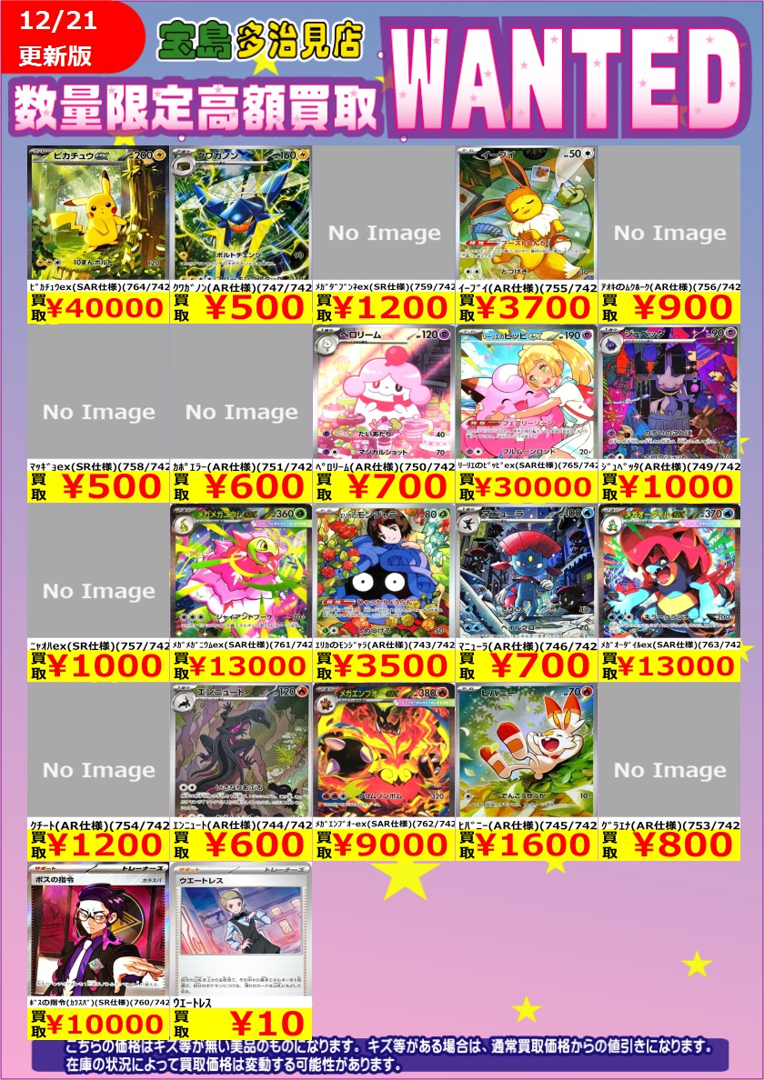 最終値下げ　購入不可 topimg.jpeg