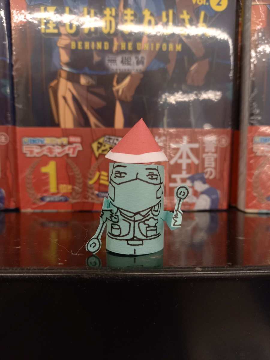 無機質@怪しいおまわりさん2巻12/18 (@mukishi2men) / Posts / X