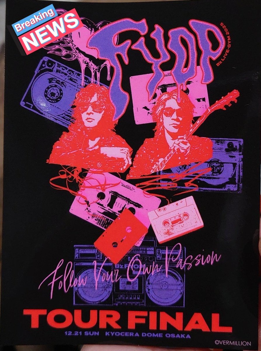 ツアーファイナルステッカー B'z #FYOP #LIVEGYM2025