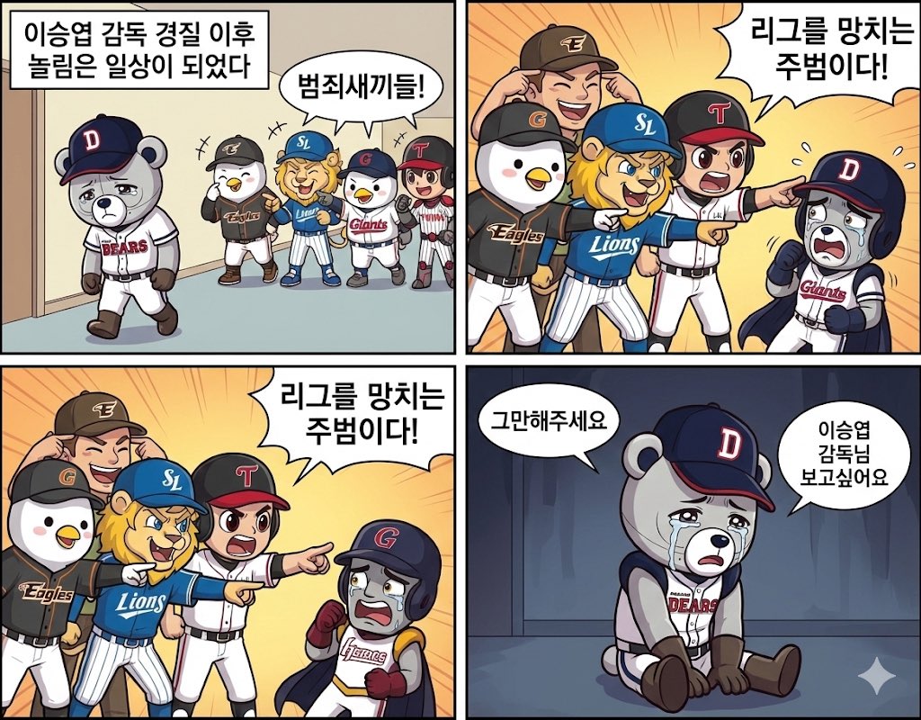 <a href="/yeommanager/">경엽사랑단</a>