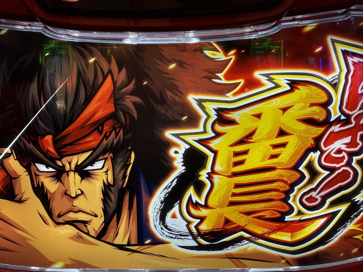 まさかの良番！ 8番入場でいざ番長から💪 #ティーズ中央駅店 PR