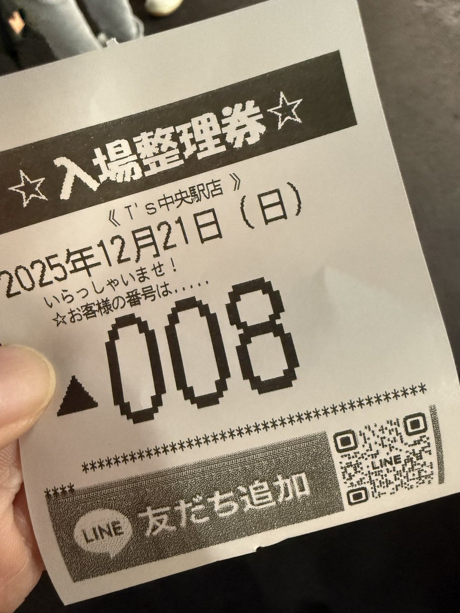 まさかの良番！ 8番入場でいざ番長から💪 #ティーズ中央駅店 PR