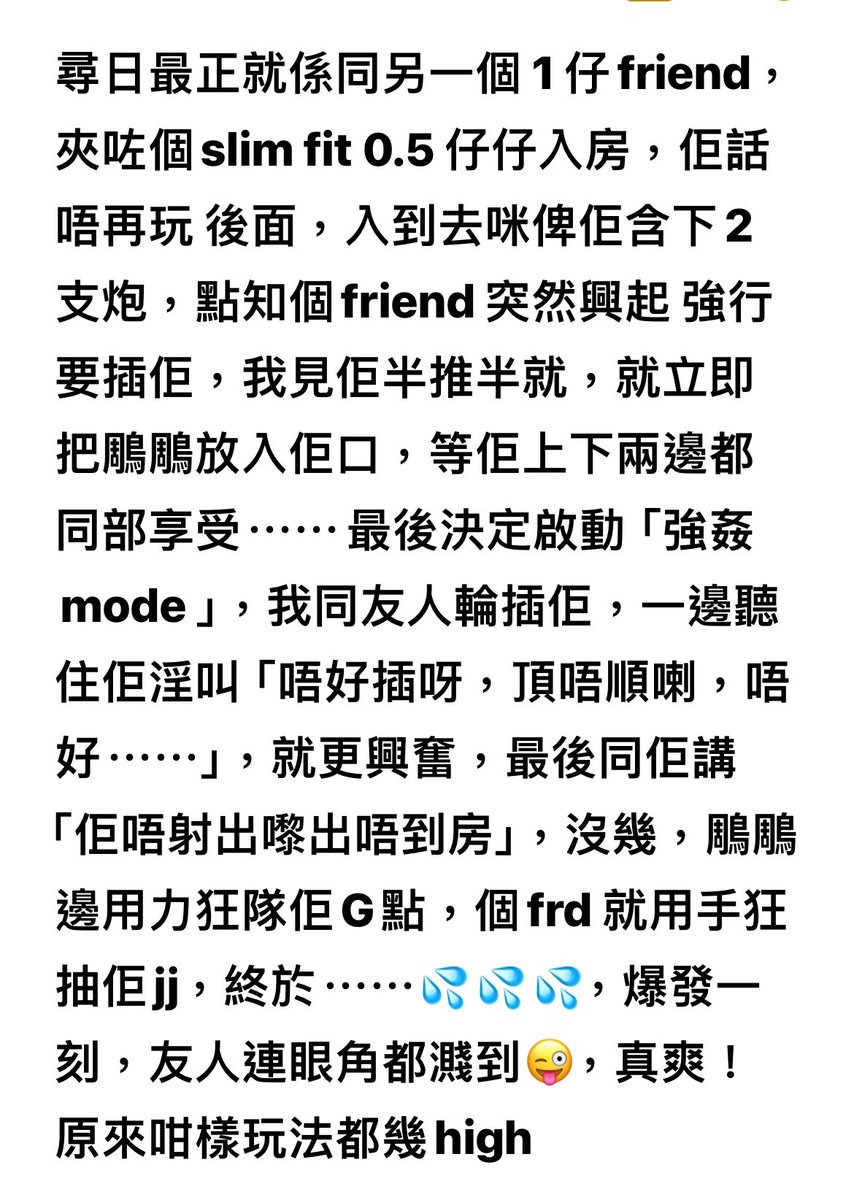 神鵰猛1⃣️🦅專業通🅾️師 tweet media