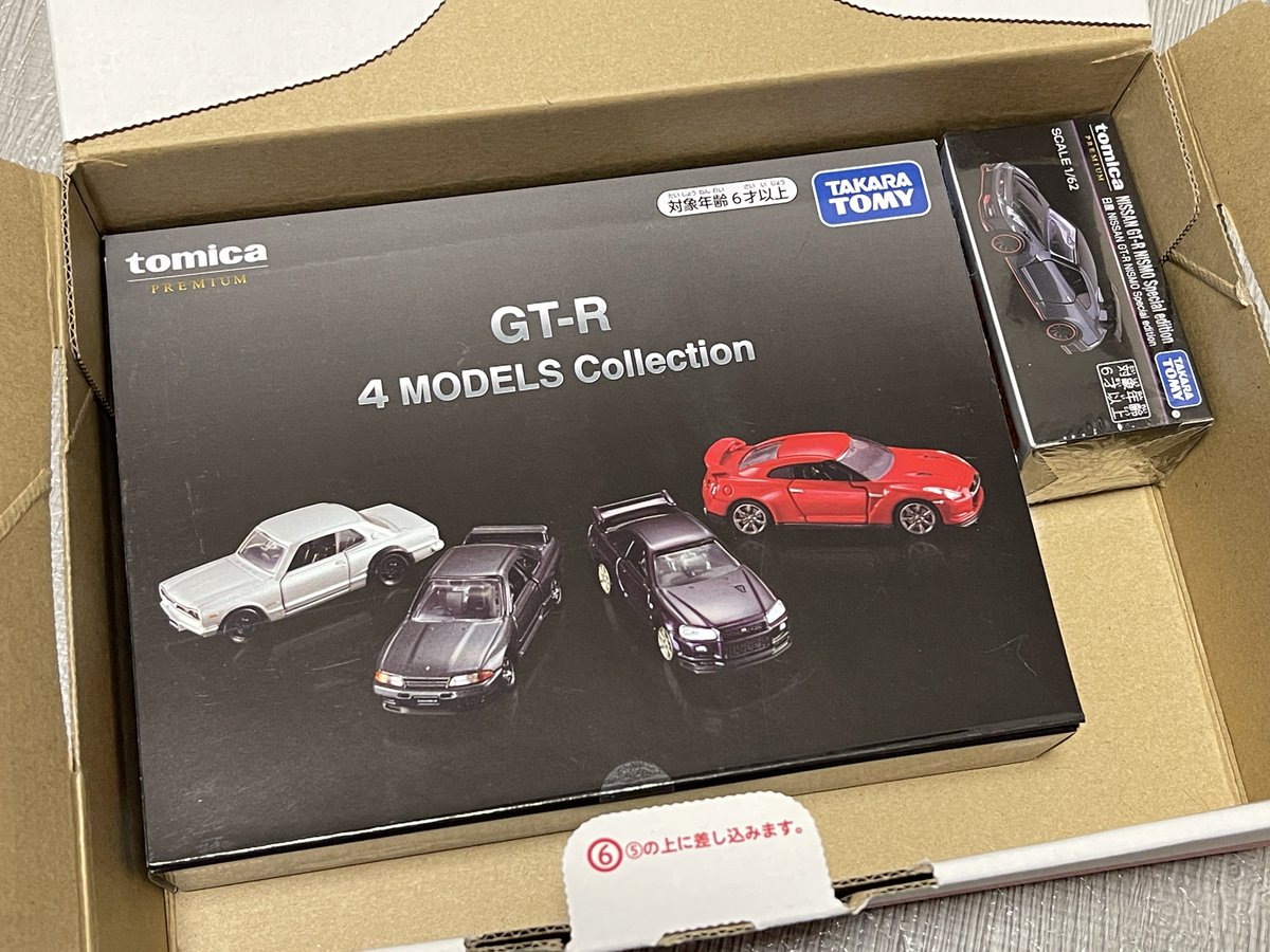 Gift_Store3664's tweet photo. トミカ組み立て工場の任務遂行！
全カラバリを並べてみました✨

関係ない話ですが...
トミカREBORNにて、シャープな作りのプレミアムとは��象の異なる78-6 赤NSXが再登場したら嬉しいなと思います。

@Grande_tomy
オーナーズミーティングの代理、ありがとうございました！🙏

#トミカ #ミニカー #nsx https://t.co/09YdDuDOEQ