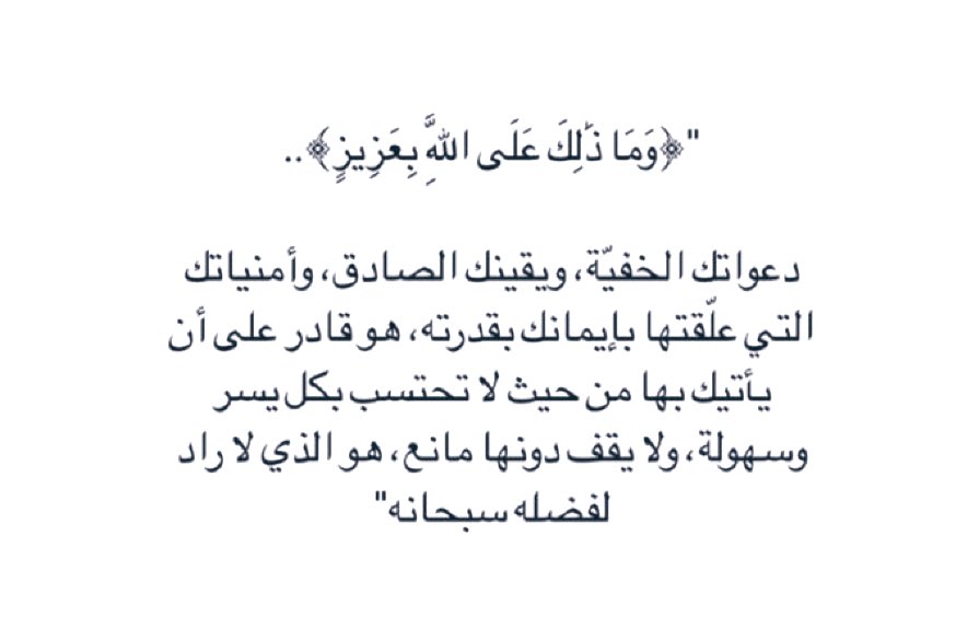 حِبر (@h_br08) on Twitter photo 