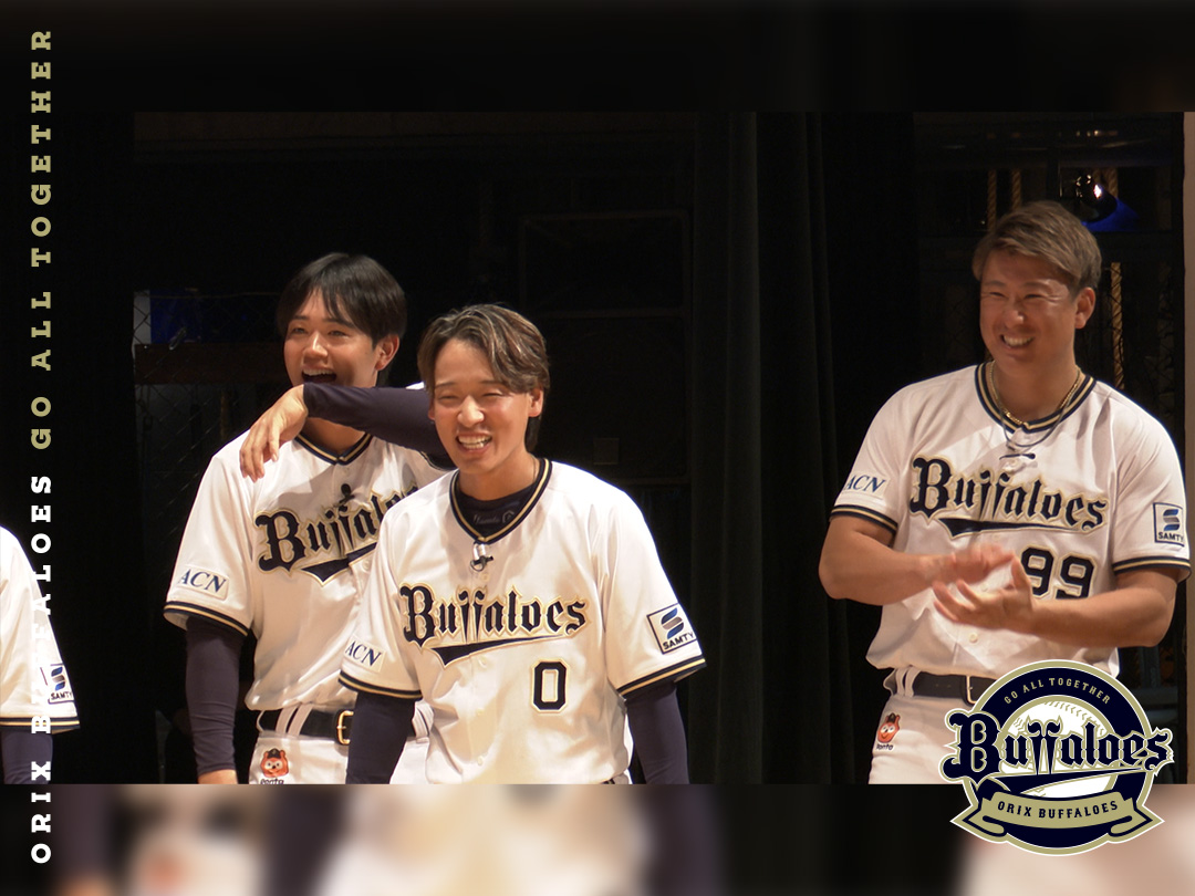 オリックス・バファローズ (@Orix_Buffaloes) / Posts / X