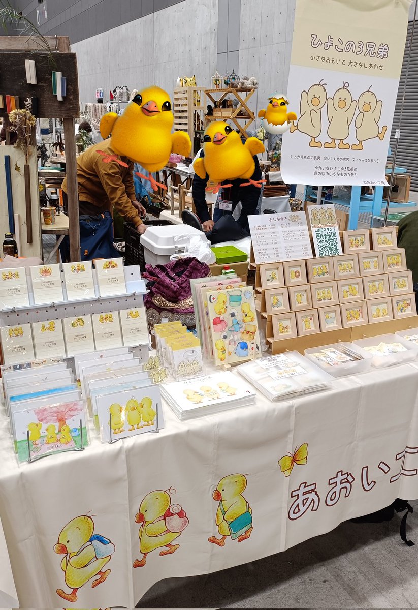 【未開封】 BABYL 夏フェス 3点セット ハンドメイドフェスモノ2日目もよろしくお願いします🐥💊 あおい工房