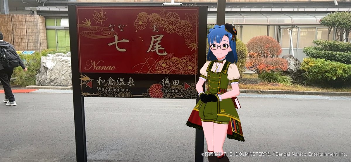 Post by ポリアネス on X: 七尾百合子