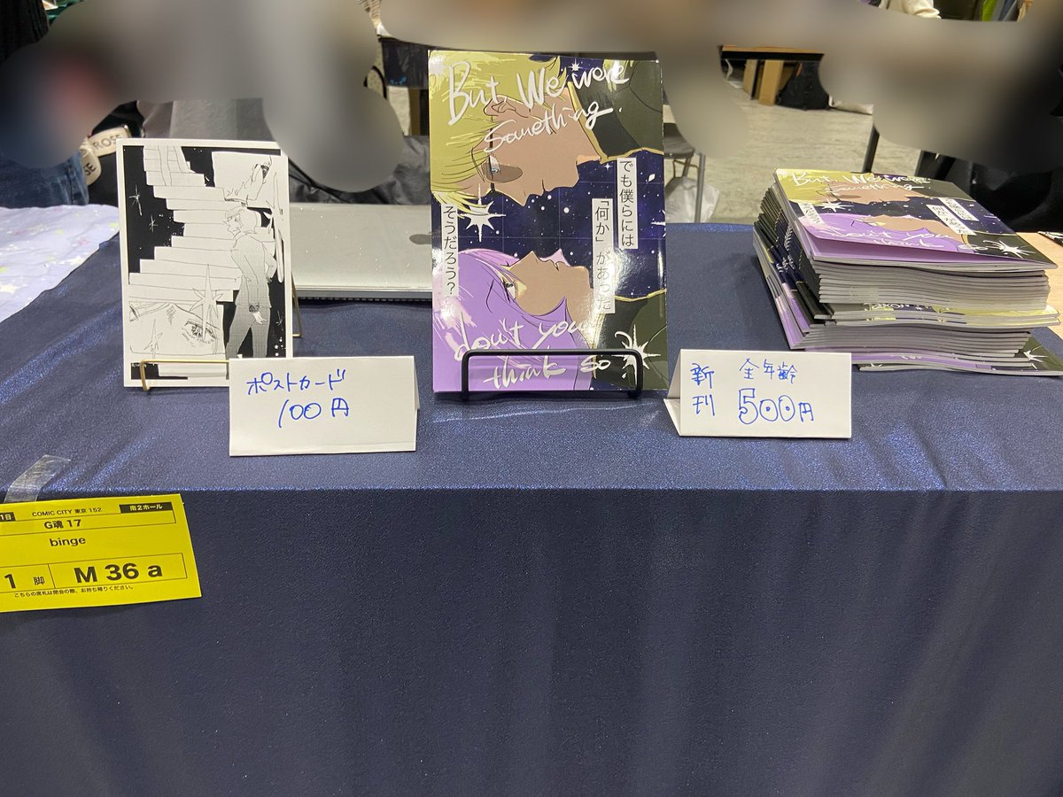 設営完了です‼️‼️‼️‼️