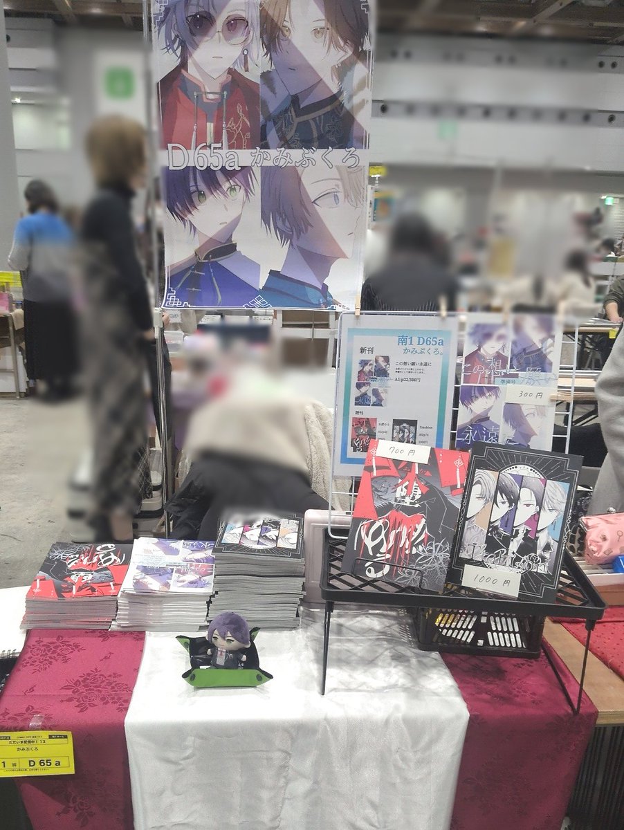 オーダー受付　狆　ご予約ページ　レアパネル　8/20 設営完了しました〜！本日こちらです〜よろしくお願いします🙏