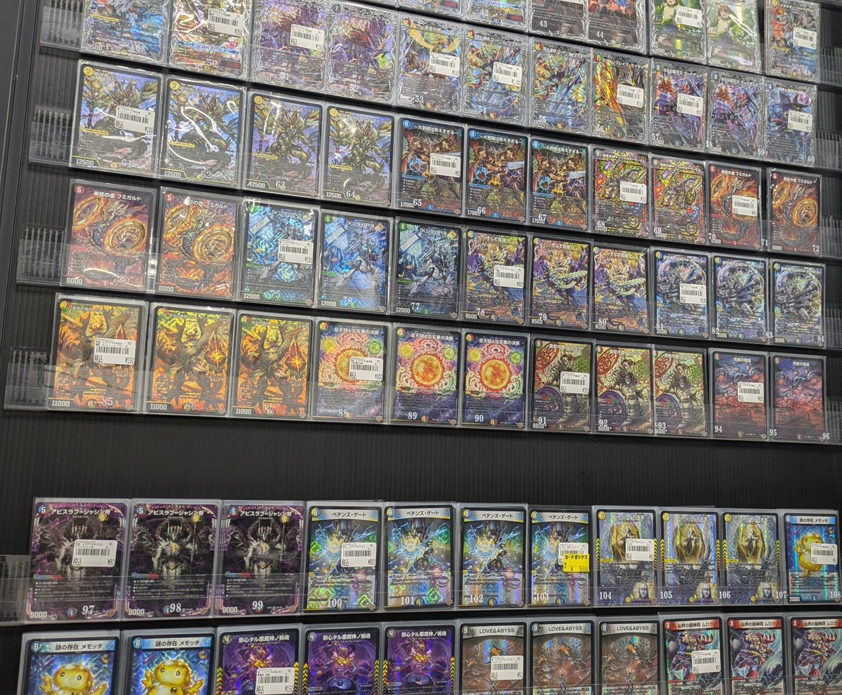 デュエマバラ売り 4904810952602_ea362f0af1164ccf