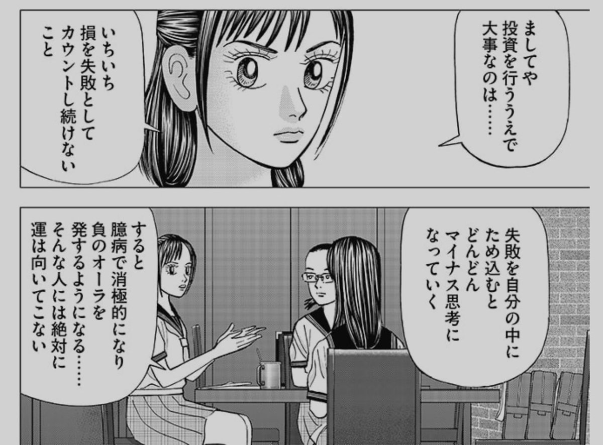 インベスターZ公式 ｜ お金の偏差値を上げる (@investorz_mita