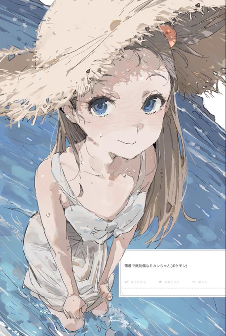 感謝!