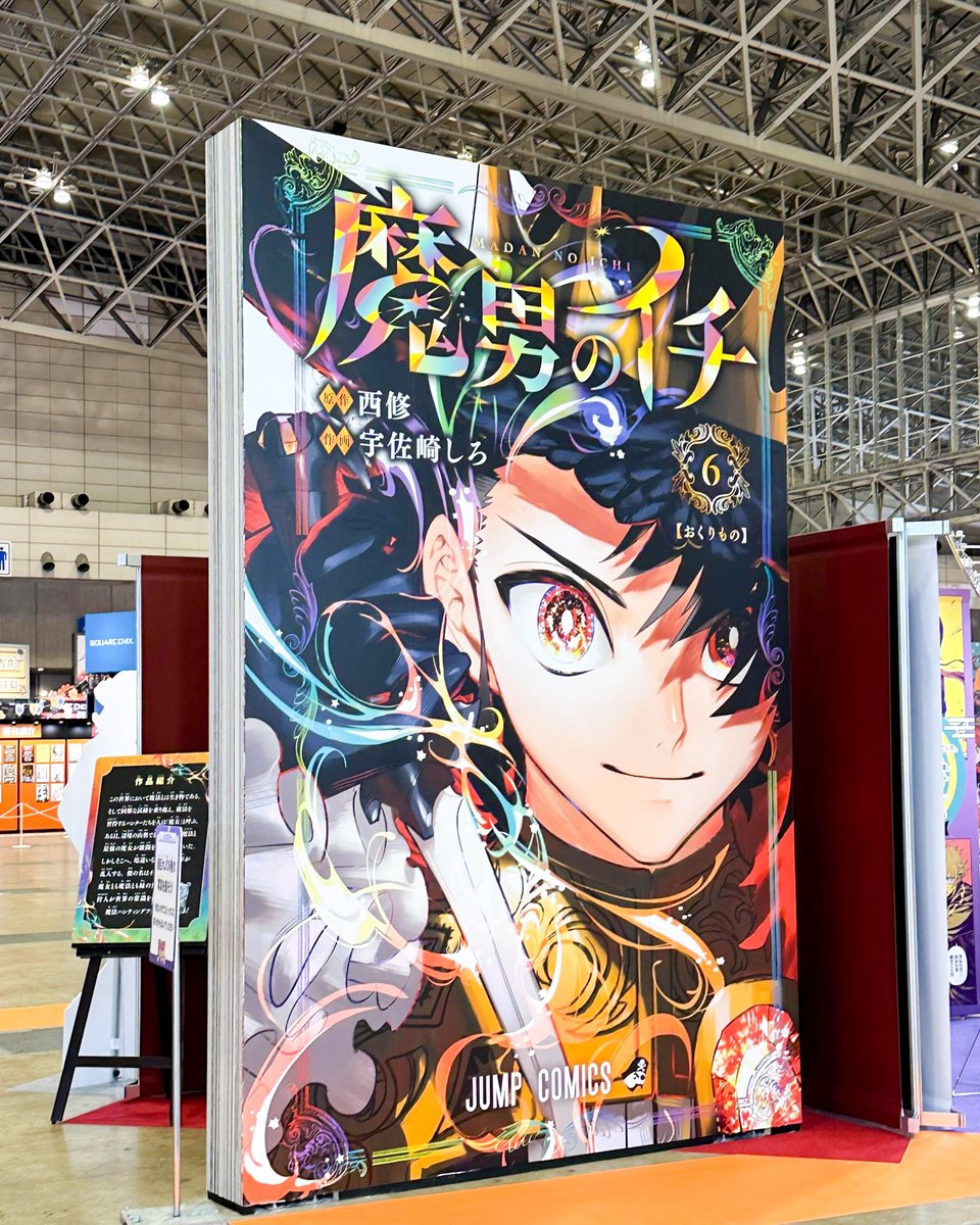 はち✨白魔術‼️風の守護と魔除け頭を護り 頭から開運を吸収 開運 開運厄除 龍頭付き昇龍パワーストーン水晶勾玉お守り 白崎八幡宮
