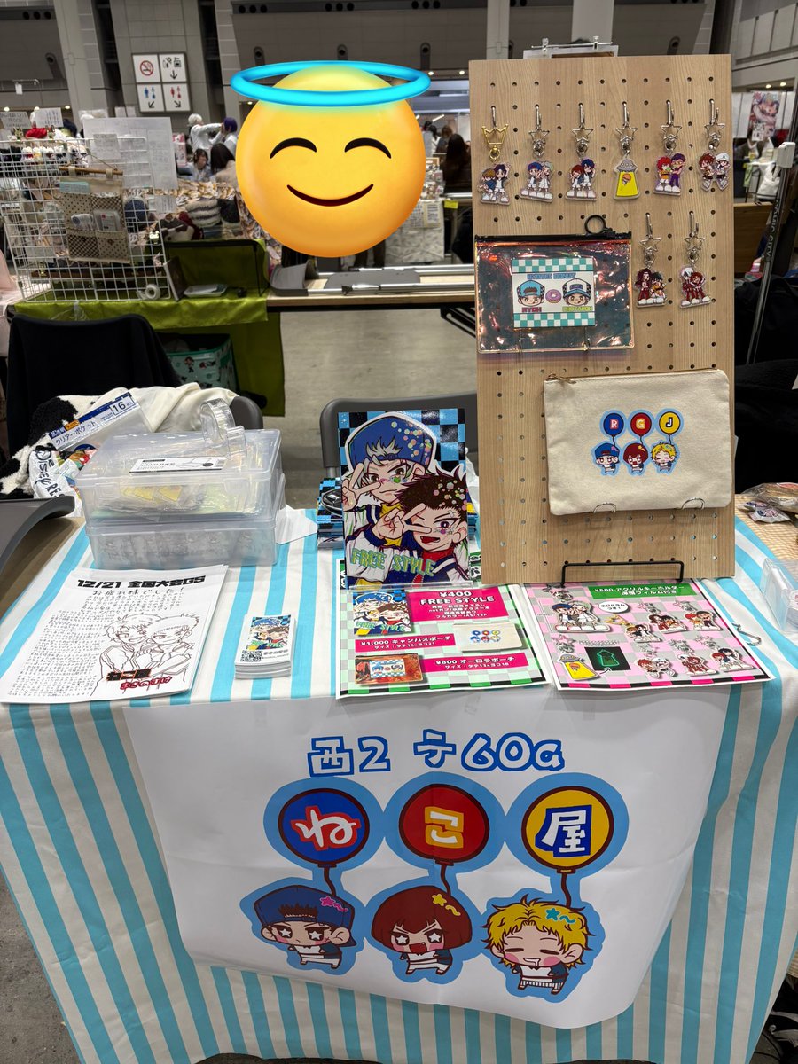 よろしくお願いします‼️‼️‼️‼️‼️‼️‼️‼️‼️