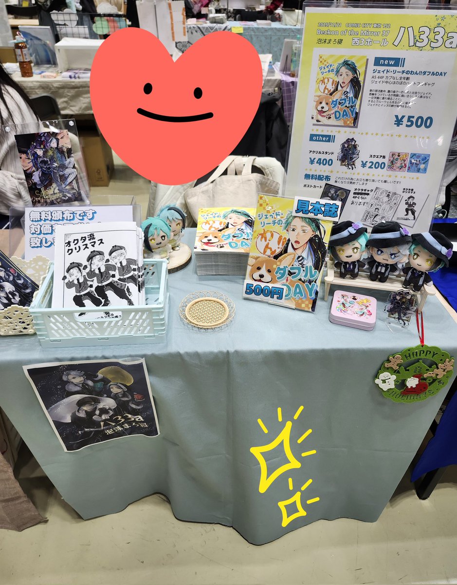 設営完了しました🙌
ご来場される方、よろしくお願いいたします✨️✨️