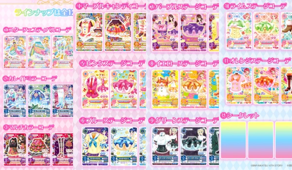 コラボ【公式】キャラ・グッズ等トレンド ニュース 📣 ガチャ ガチャ