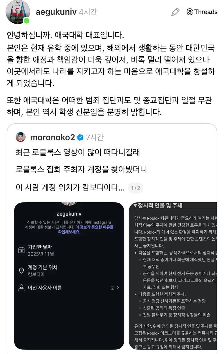 우아한형제들, image size:761x1200